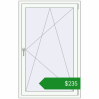 Ціноутворення Вікна 920x1450 мм REHAU SYNEGO MD Білий (RAL 9016) з двох сторін. Ціна: $234.97