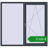 Ціноутворення Вікна 1630x1530 мм REHAU Brillant-Design ANTHRACITE_GREY_STRUKTURAL з двох сторін. Ціна: ₴21,656.37