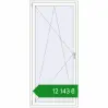 Ціноутворення Вікна 1000x2220 мм REHAU Brillant-Design Білий (RAL 9016) з двох сторін. Ціна: ₴12,143.44