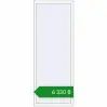 Ціноутворення Вікна 780x2050 мм REHAU Euro 70 GOLDEN OAK ззовні. Ціна: ₴6,330.32