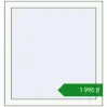 Ціноутворення Вікна 750x800 мм REHAU Euro 60 Білий (RAL 9016) з двох сторін. Ціна: ₴1,994.94