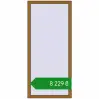 Ціноутворення Вікна 800x1780 мм REHAU Brillant-Design LIGHT_OAK з двох сторін. Ціна: ₴8,229.16