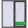 Ціноутворення Вікна 1350x1500 мм REHAU SYNEGO MD ANTHRACITE_GREY_GLATT з двох сторін. Ціна: ₴21,381.27