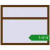 Ціноутворення Вікна 1150x940 мм REHAU Brillant-Design WALNUT з двох сторін. Ціна: ₴9,430.75