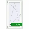 Ціноутворення Вікна 710x1300 мм REHAU Euro 70 Білий (RAL 9016) з двох сторін. Ціна: ₴5,798.12