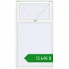 Ціноутворення Вікна 1200x2200 мм REHAU Brillant-Design Білий (RAL 9016) з двох сторін. Ціна: ₴12,647.90