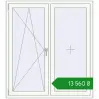 Ціноутворення Вікна 1300x1450 мм REHAU Euro 70 Білий (RAL 9016) з двох сторін. Ціна: ₴13,559.94