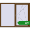 Ціноутворення Вікна 1550x1300 мм REHAU Euro 70 WALNUT з двох сторін. Ціна: $349.28