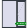 Ціноутворення Вікна 1350x1500 мм REHAU Brillant-Design ANTHRACITE_GREY_STRUKTURAL з двох сторін. Ціна: ₴20,039.67