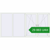 Ціноутворення Вікна 3000x1500 мм REHAU Euro 70 ANTHRACITE_GREY_STRUKTURAL ззовні. Ціна: ₴29,883.11
