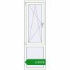 Ціноутворення Вікна 535x1750 мм REHAU Brillant-Design Білий (RAL 9016) з двох сторін. Ціна: ₴6,835.31