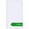Ціноутворення Вікна 1200x2100 мм Altest Pony 375 RAL 9016 Traffic white з двох сторін. Ціна: ₴5,945.83