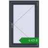 Ціноутворення Вікна 700x1100 мм REHAU Euro 60 ANTHRACITE_GREY_STRUKTURAL з двох сторін. Ціна: ₴6,420.68