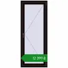 Ціноутворення Вікна 700x1750 мм REHAU SYNEGO MD BLACK_BROWN з двох сторін. Ціна: ₴12,398.91