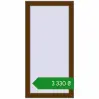 Ціноутворення Tilt-and-Turn 500x1000 mm REHAU Euro 70 WALNUT two-sided. Ціна: ₴3,330.10