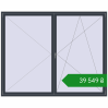 Ціноутворення Вікна 2500x2000 мм REHAU SYNEGO MD ANTHRACITE_GREY_STRUKTURAL з двох сторін. Ціна: ₴39,548.63