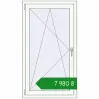 Ціноутворення Вікна 760x1350 мм REHAU Brillant-Design Білий (RAL 9016) з двох сторін. Ціна: ₴7,980.14