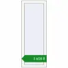 Ціноутворення Вікна 470x1250 мм REHAU Brillant-Design Білий (RAL 9016) з двох сторін. Ціна: ₴3,607.94
