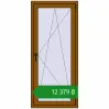 Ціноутворення Вікна 700x1600 мм REHAU SYNEGO MD GOLDEN OAK з двох сторін. Ціна: ₴12,378.94