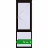 Ціноутворення Вікна 700x2000 мм REHAU SYNEGO MD BLACK_BROWN з двох сторін. Ціна: ₴13,237.47
