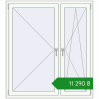 Ціноутворення Tilt-and-Turn 1300x1450 mm REHAU Euro 70 RAL 9016 Traffic white two-sided. Ціна: ₴11,289.67