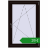 Ціноутворення Вікна 800x1200 мм REHAU Brillant-Design. Ціна: €215.33