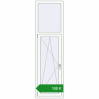 Ціноутворення Вікна 590x2070 мм REHAU Brillant-Design. Ціна: €188.23