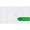 Ціноутворення Tilt-and-Turn 2500x1450 mm REHAU Euro 60 RAL 9016 Traffic white two-sided. Ціна: ₴16,945.80