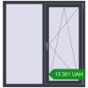 Ціноутворення Вікна 1280x1340 мм REHAU Euro 70 ANTHRACITE_GREY_STRUKTURAL з двох сторін. Ціна: ₴13,300.72