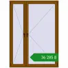 Ціноутворення Вікна 1500x2050 мм REHAU SYNEGO MD GOLDEN OAK з двох сторін. Ціна: ₴36,284.74