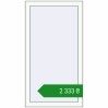 Ціноутворення Вікна 600x1100 мм REHAU Euro 60 Білий (RAL 9016) з двох сторін. Ціна: ₴2,332.94