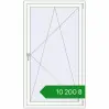 Ціноутворення Вікна 1000x1750 мм REHAU Brillant-Design Білий (RAL 9016) з двох сторін. Ціна: ₴10,199.54