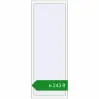 Ціноутворення Вікна 750x2010 мм REHAU Euro 70 Білий (RAL 9016) з двох сторін. Ціна: ₴6,243.17