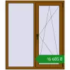 Ціноутворення Вікна 1200x1400 мм REHAU Brillant-Design GOLDEN OAK з двох сторін. Ціна: ₴16,684.72