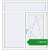 Ціноутворення Вікна 1200x1300 мм REHAU Euro 70 Білий (RAL 9016) з двох сторін. Ціна: ₴7,919.09