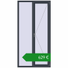 Ціноутворення Вікна 1100x2210 мм REHAU SYNEGO MD. Ціна: €629.49