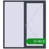 Ціноутворення Вікна 1600x1800 мм REHAU SYNEGO MD ANTHRACITE_GREY_STRUKTURAL з двох сторін. Ціна: ₴26,982.76