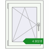 Ціноутворення Вікна 575x730 мм REHAU Brillant-Design Білий (RAL 9016) з двох сторін. Ціна: ₴4,301.73