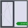Ціноутворення Вікна 1700x1700 мм REHAU Brillant-Design ANTHRACITE_GREY_STRUKTURAL з двох сторін. Ціна: ₴23,446.80